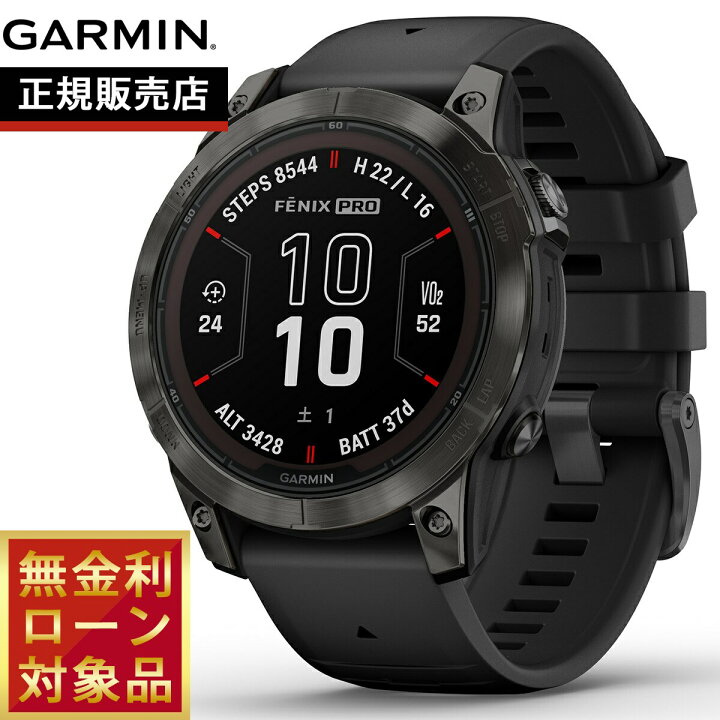 楽天市場】ガーミン GARMIN fenix 7 Pro Sapphire Dual Power  