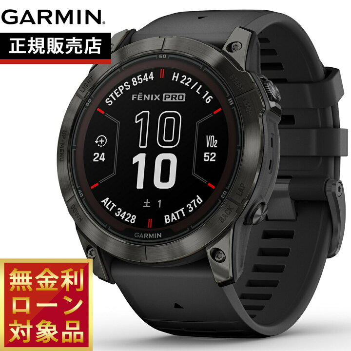 楽天市場】ガーミン GARMIN fenix 7X Pro Sapphire Dual Power 