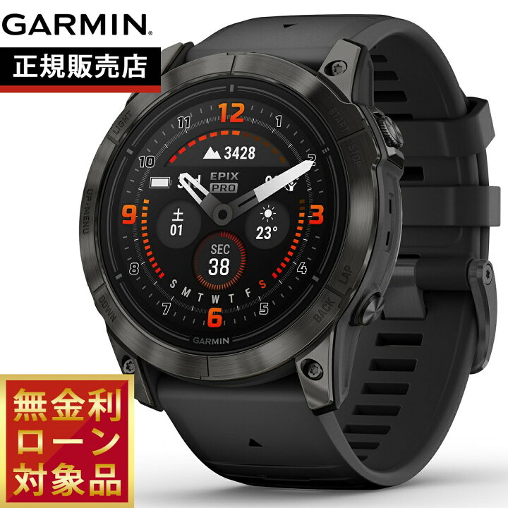 楽天市場】ガーミン GARMIN epix Pro Gen 2 51mm Sapphire エピックス 
