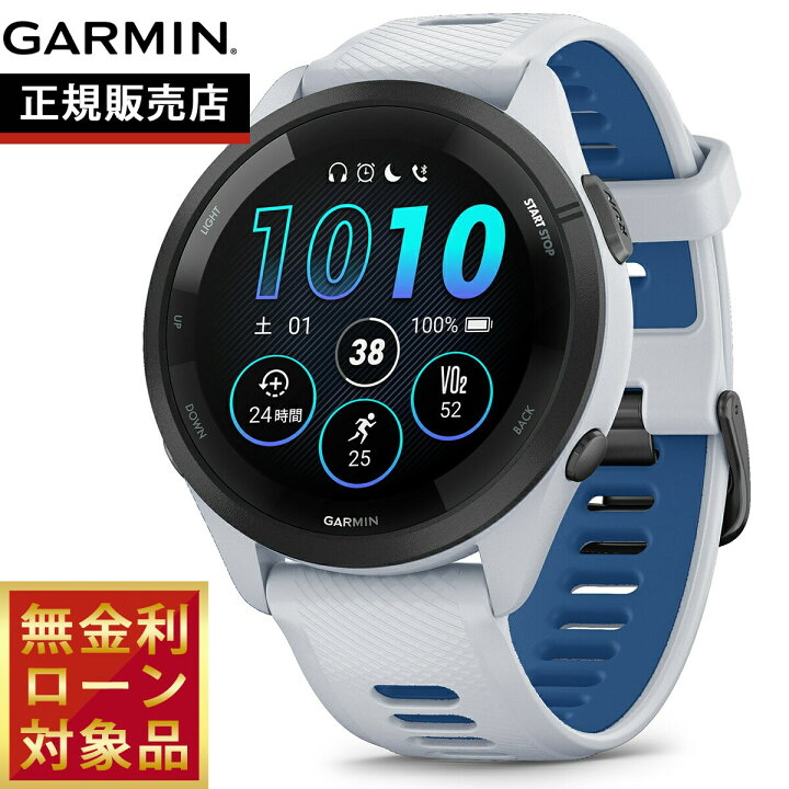 楽天市場】ガーミン GARMIN Forerunner 265 フォアランナー265  