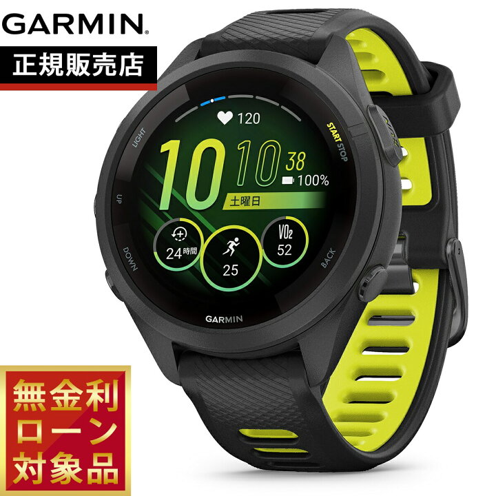 楽天市場】ガーミン GARMIN Forerunner 265S フォアランナー265S  