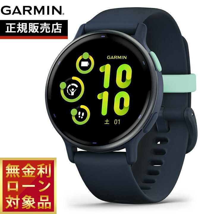 楽天市場】ガーミン GARMIN vivoactive 5 ヴィヴォアクティブ5  