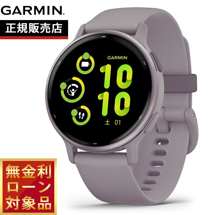 楽天市場】ガーミン GARMIN vivoactive 5 ヴィヴォアクティブ5 