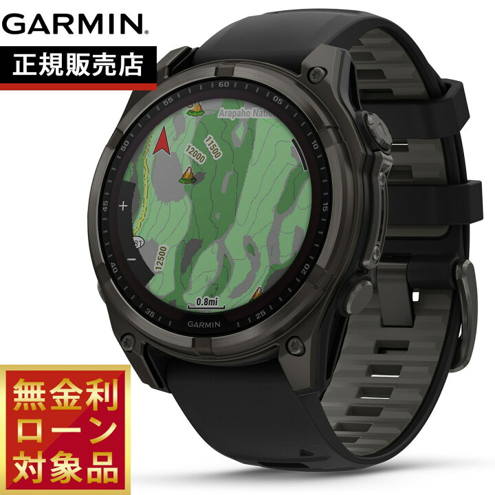 楽天市場】ガーミン GARMIN fenix 8 Sapphire Dual Power フェニックス 