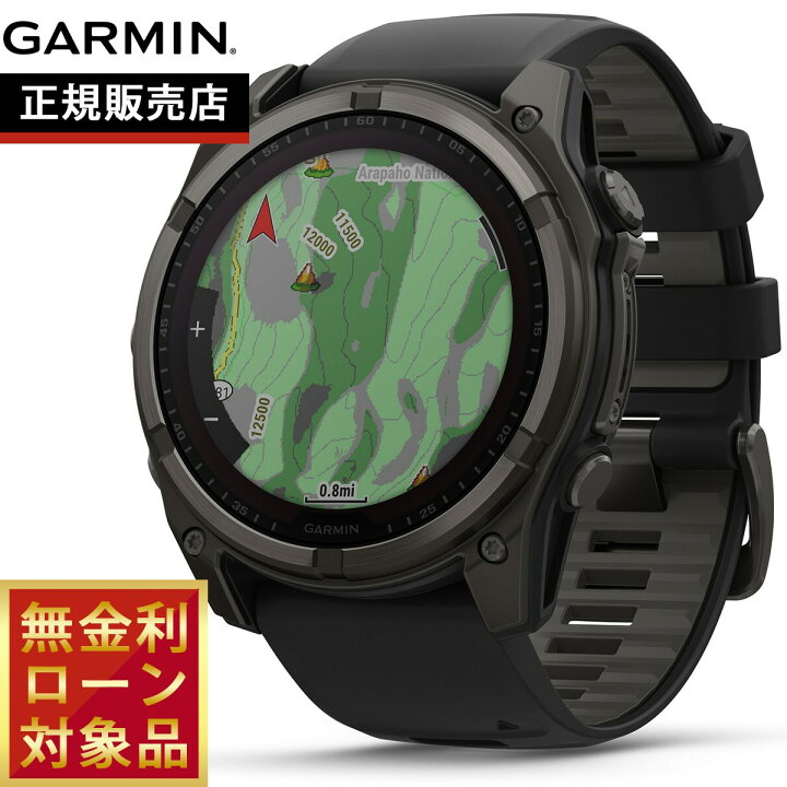 楽天市場】ガーミン GARMIN fenix 8 Sapphire Dual Power フェニックス 
