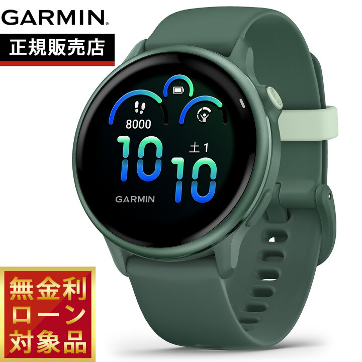 楽天市場】ガーミン GARMIN vivoactive 6 ヴィヴォアクティブ6 GPS 
