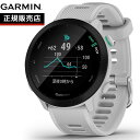 【8/5限定！抽選で100％ポイントバック！要エントリー】ガーミン GARMIN ForeAthlete 55 フォアアスリート55 GPS ランニングウォッチ スマートウォッチ 腕時計 人気 おすすめ 記念品 誕生日 プレゼント ギフト