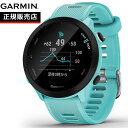 【2000円OFFクーポン！＆店内ポイント最大52倍！マラソン限定！】【無金利ローン】GPSランニングウォッチ ガーミン GARMIN ForeAthlete 55 Aqua （010-02562-42） スマートウォッチ マラソン 水泳 トレッドミルラン ピラティス ヨガ 心拍計 加速度計 睡眠計 健康管理