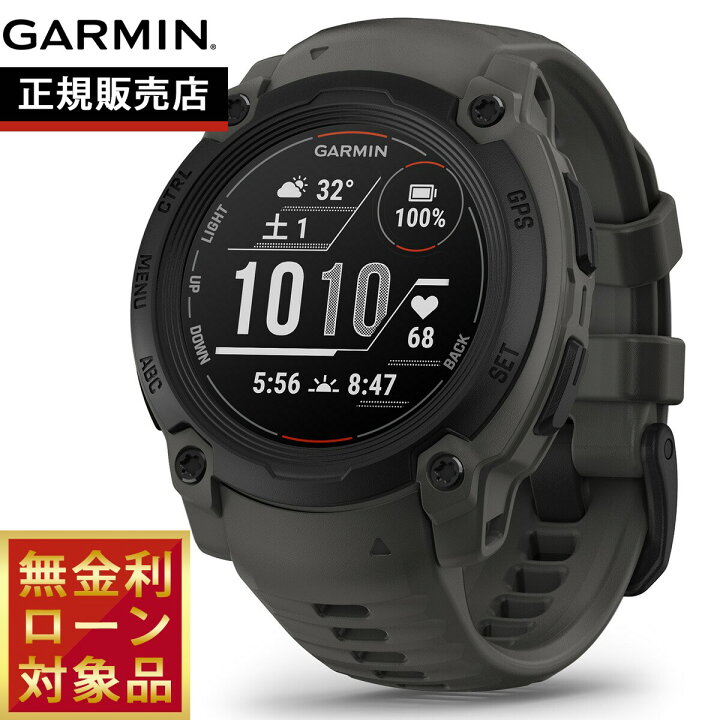 楽天市場】ガーミン GARMIN Instinct E 40mm インスティンクトE 40ミリ 