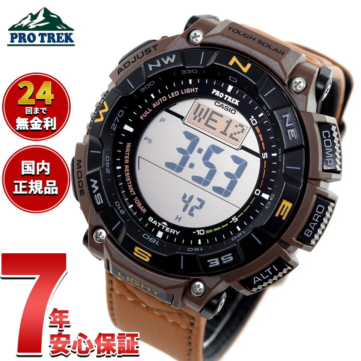 楽天市場】【店内ポイント最大40.5倍！本日限定！】カシオ プロ 