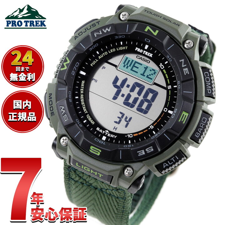楽天市場】【店内ポイント最大41.5倍！本日限定！】カシオ プロ 