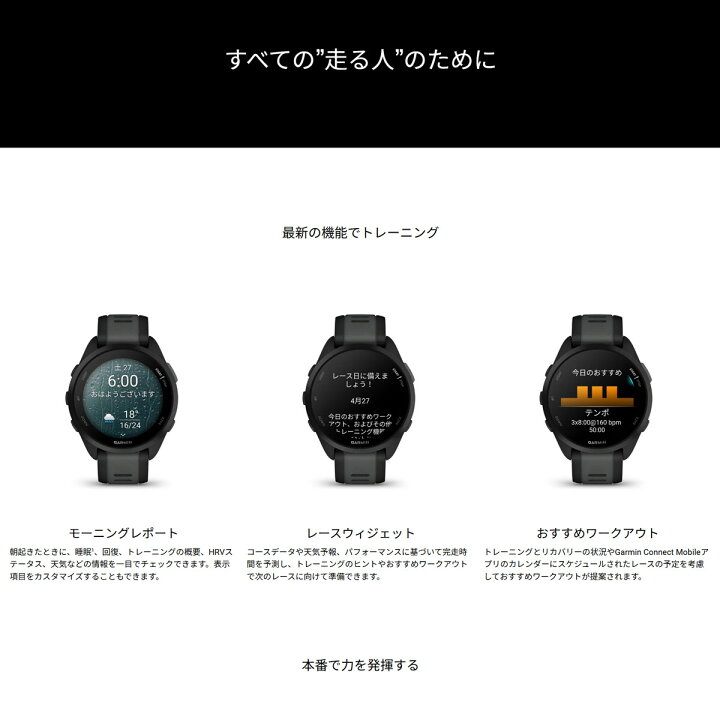 楽天市場】【15日限定！2000円OFFクーポン＆抽選で最大10000ptバック】【無金利ローン】ガーミン GARMIN Forerunner 165  Music フォアランナー 165 ミュージック GPS ランニング スマートウォッチ 010-02863-90 腕時計 : neelセレクトショップ 無金利ローン可 ガーミン GARMIN フォアランナー 165 ミュージック Forerunner 165 Music BlackGray 010-02863-90 スマートウォッチ 音楽