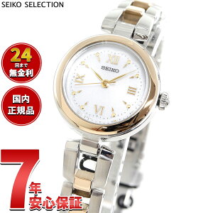 �y3/25�͓��X����W�C�x���g�I10%OFF�N�[�|�������I�ōő�10000pt�o�b�N�z�Z�C�R�[ �Z���N�V���� SEIKO SELECTION �\�[���[ �r���v ���f�B�[�X SWFA209 SWFA210 SWFA212