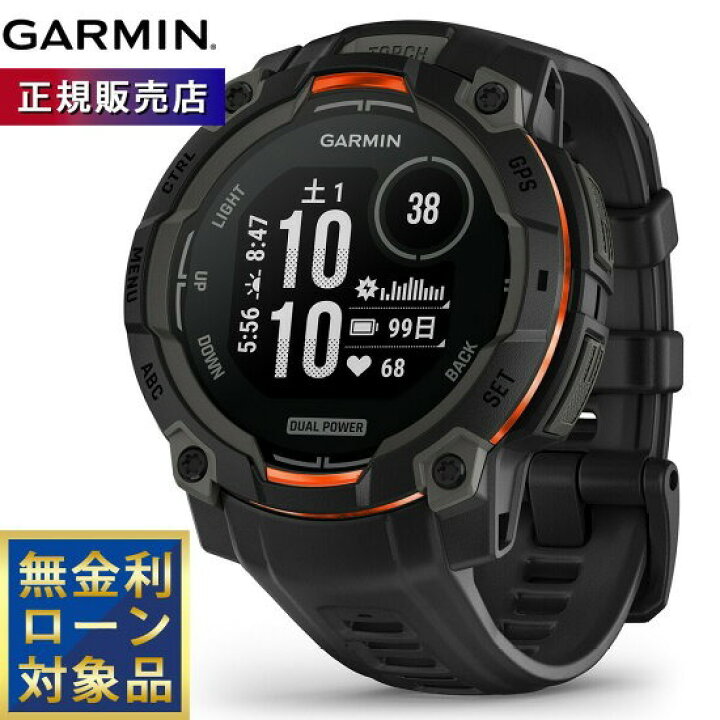 楽天市場】【7/20限定！10％OFFクーポン＆抽選で1万ポイントバック 