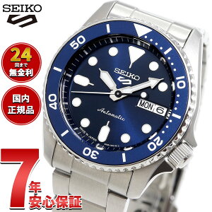 �y�X���|�C���g�ő�41�{�I�{������I�z�Z�C�R�[5 �X�|�[�c SEIKO 5 SPORTS �������� ���J�j�J�� ���ʌ��胂�f�� �r���v �����Y �Z�C�R�[�t�@�C�u �X�|�[�c SKX Sports SBSA225 SBSA227 SBSA229 SBSA299 SBSA301