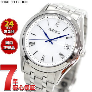 �y�X���|�C���g�ő�42�{�I2��25���I�z�Z�C�R�[ �Z���N�V���� SEIKO SELECTION S�V���[�Y �d�g �\�[���[ �d�g���v �r���v �����Y SBTM357 SBTM359 SBTM361