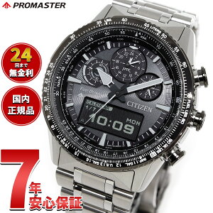 yX|Cgő43{I{IzyIׂmxeB[tzV`Y v}X^[ XJC GRhCu rv Y JV2006-55H \[[ NmOt AifW CITIZEN PROMASTER SKYy202