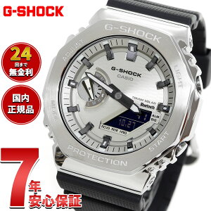 �y6��9�F59�܂ŁI10��OFF�N�[�|���z�y�ی�t�B�����t���z�y�I�ׂ�m�x���e�B�[�t���zG-SHOCK �J�V�I G�V���b�N CASIO �A�i�f�W �r���v �����Y GBM-2100A-8BJF ���^���x�[���y2025 �V��z