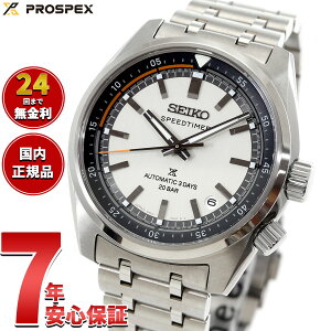 �y6��9�F59�܂ŁI10��OFF�N�[�|���z�y�I�ׂ�m�x���e�B�[�t���z�Z�C�R�[ �v���X�y�b�N�X SBDC215 �X�s�[�h�^�C�}�[ ���J�j�J�� �������� �R�A�V���b�v��p ���ʌ��� �r���v �����Y SEIKO PROSPEX SPE