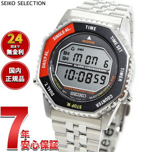 �y�X���|�C���g�ő�42�{�I2��25���I�z�Z�C�R�[ �Z���N�V���� SEIKO SELECTION S�V���[�Y INTERNATIONAL LINE �f�W�^�� �r���v �����Y ���f�B�[�X SBJG017 SBJG019 SBJG021