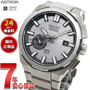 �y1/5����I10��OFF�N�[�|�������I�ōő�10000pt�o�b�N�z�Z�C�R�[ �A�X�g���� �l�N�X�^�[ SBXD037 �R�A�V���b�v��p Nexter 2025 ���� �r���v GPS�\�[���[�E�H�b�` GPS�q���d�g���v SEIKO ASTRON