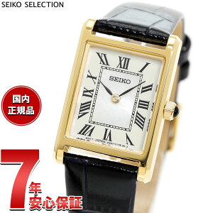 �y5/25��W�C�x���g�I�ő�2000�~OFF�N�[�|�������I�ōő�10000pt�o�b�N�z�Z�C�R�[ �Z���N�V���� SEIKO SELECTION �r���v �i�m ���j�o�[�X nano universe SSEH001 SSEH002 SSEH004 SSEH006 SSEH011 STPR066 STPR068 STPR070 STPR07