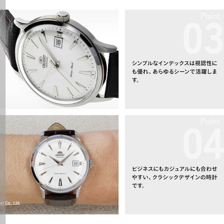 楽天市場】【店内ポイント最大42倍！本日限定！】オリエント ORIENT 逆 