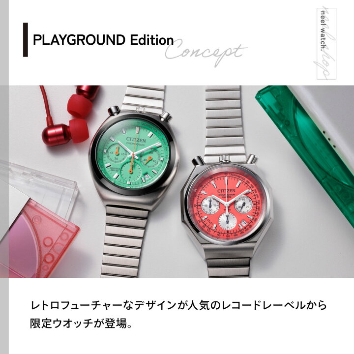 楽天市場】【店内ポイント最大42倍！本日限定！】シチズンコレクション 