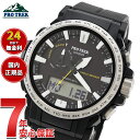 【3/10は当店限定Wイベント！2000円OFFクーポン＆抽選で最大10000ptバック】カシオ プロトレック CASIO PRO TREK 電波 ソーラー 腕時計 メンズ Climber Line Compass PRW-61-1AJF