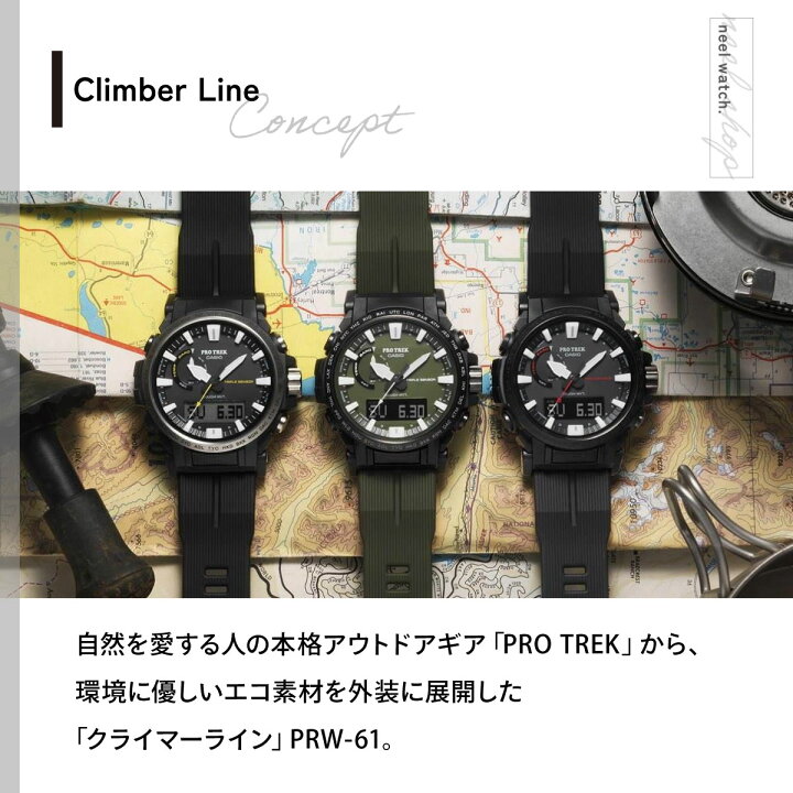 楽天市場】【店内ポイント最大42倍！本日限定！】カシオ プロトレック 