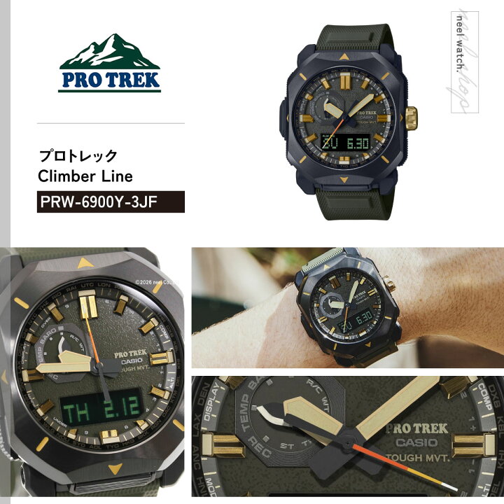 楽天市場】【店内ポイント最大39倍！本日限定！】カシオ プロトレック 