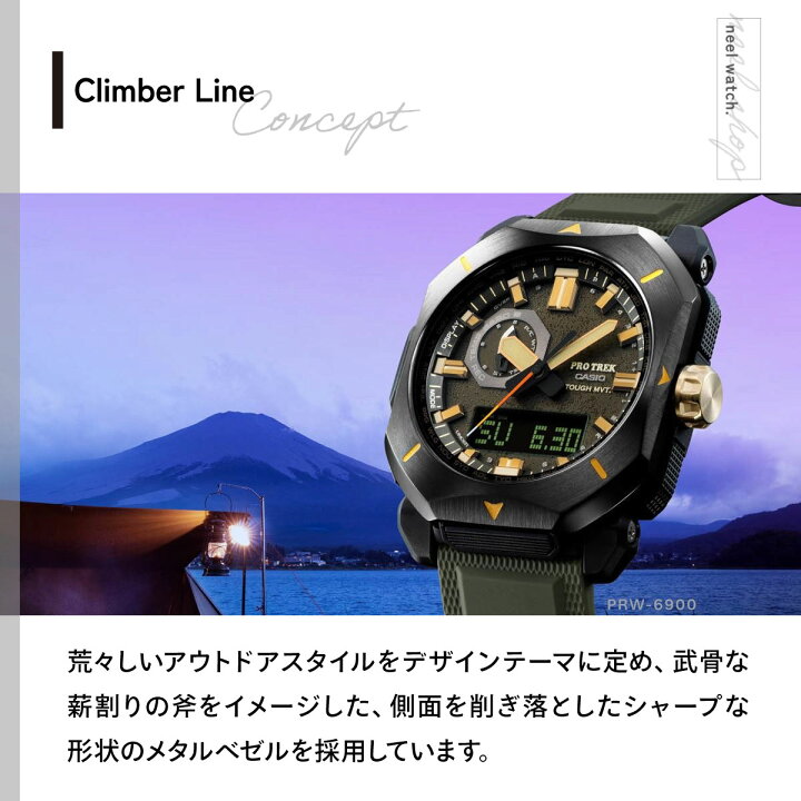楽天市場】【店内ポイント最大39倍！本日限定！】カシオ プロトレック 