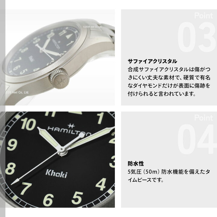 楽天市場】【7月から値上】【選べるノベルティー付き】【36回分割 