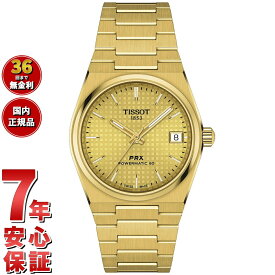 【10/15限定！最大2000円OFFクーポン＆抽選で最大1万ポイントバック】【選べるノベルティー付き】ティソ TISSOT PRX ピーアールエックス 35MM パワーマティック80 T137.207.33021.00 腕時計 メンズ レディース 自動巻き