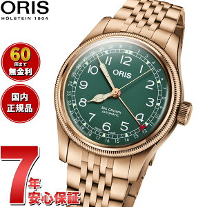 �y�ő�2000�~OFF�N�[�|���I���X���|�C���g�ő�50�{�I�{������I�z�y�I�ׂ�m�x���e�B�[�t���z�y60�񕪊��萔�������I�z�I���X ORIS �r�b�O�N���E�� �u�����Y �|�C���^�[�f�C�g BIG CROWN �r���v 