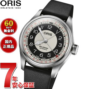 �y�ő�2000�~OFF�N�[�|���I���X���|�C���g�ő�50�{�I�{������I�z�y�I�ׂ�m�x���e�B�[�t���z�y60�񕪊��萔�������I�z�I���X ORIS �r�b�O�N���E�� �|�C���^�[�f�C�g �u���Y�A�C BIG CROWN �r��