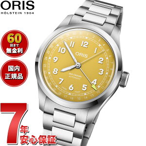 �y4/1�͓��X����W�C�x���g�I10%OFF�N�[�|�������I�ōő�10000pt�o�b�N�z�y�I�ׂ�m�x���e�B�[�t���z�y60�񕪊��萔�������I�z�I���X ORIS �r�b�O�N���E�� �|�C���^�[�f�C�g BIG CROWN �r���v ����