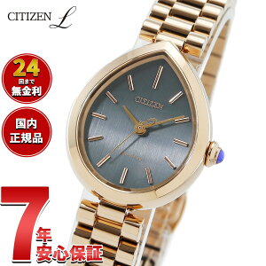 �y�ő�2000�~OFF�N�[�|���I���X���|�C���g�ő�54�{�I�{������I�z�y�I�ׂ�m�x���e�B�[�t���z�V�`�Y�� �G�� CITIZEN L �G�R�h���C�u �r���v ���f�B�[�X EM1203-57X RAINELL Collection�y2026 �V��z