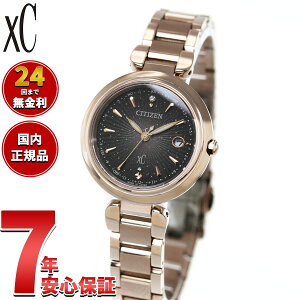 �y5/10��W�C�x���g�I�ő�2000�~OFF�N�[�|�������I�ōő�10000pt�o�b�N�z�y�I�ׂ�m�x���e�B�[�t���z�V�`�Y�� �N���X�V�[ �G�R�h���C�u �d�g���v ���胂�f�� ES9467-97E �n�b�s�[�t���C�g ���f�B�[