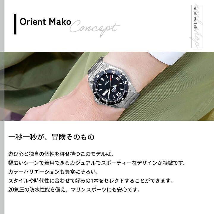 楽天市場】【店内ポイント最大41倍！本日限定！】オリエント ORIENT 逆 
