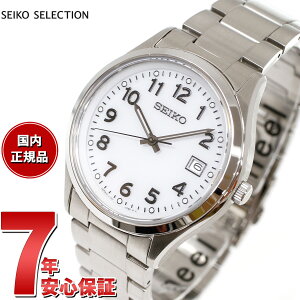 �y5/15��W�C�x���g�I�ő�2000�~OFF�N�[�|�������I�ōő�10000pt�o�b�N�z�Z�C�R�[ �Z���N�V���� SEIKO SELECTION S�V���[�Y �\�[���[ �r���v �����Y SBPX153