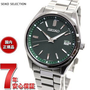 �y5/15��W�C�x���g�I�ő�2000�~OFF�N�[�|�������I�ōő�10000pt�o�b�N�z�Z�C�R�[�Z���N�V���� SBTM319 �\�[���[�d�g���v ���ʌ��胂�f�� ���{�� �d�g�\�[���[ �����Y �r���v SEIKO SELECTION �O���[��