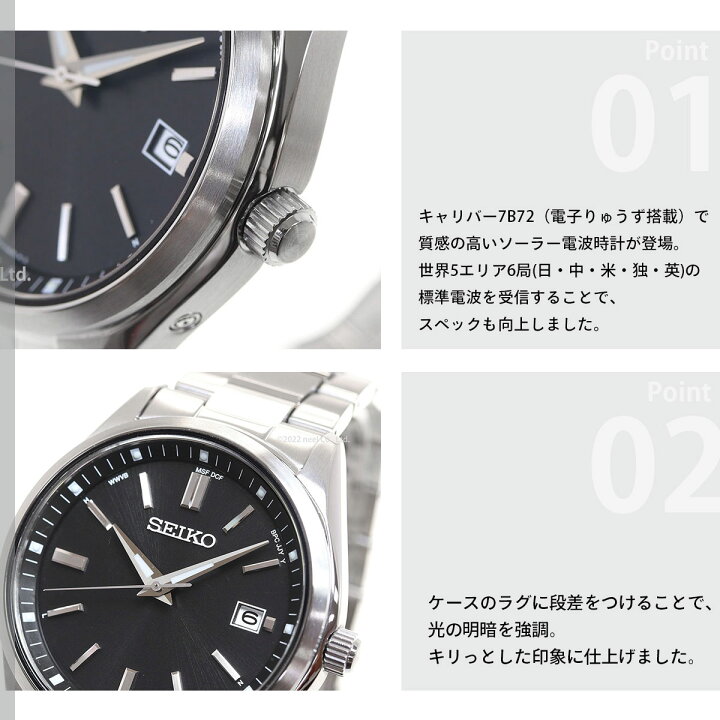 楽天市場】【店内ポイント最大42倍！本日限定！】セイコー