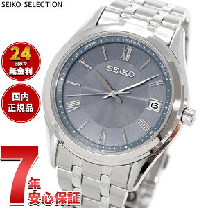 �y5/10��W�C�x���g�I�ő�2000�~OFF�N�[�|�������I�ōő�10000pt�o�b�N�z�Z�C�R�[ �Z���N�V���� SEIKO SELECTION S�V���[�Y �d�g �\�[���[ �d�g���v �r���v �����Y SBTM359�y2025 �V��z