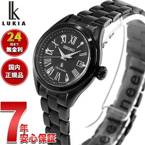 �y�X���|�C���g�ő�42�{�I�{������I�z�y�I�ׂ�m�x���e�B�[�t���z�Z�C�R�[ ���L�A SEIKO LUKIA Grow with DAICHI MIURA ���� �������� ���J�j�J�� �r���v ���f�B�[�X HEA004J�y2026 �V��z
