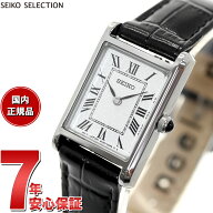 【5/15はWイベント！最大2000円OFFクーポン＆抽選で最大10000ptバック】セイコーセレクション SSEH001 ナ…