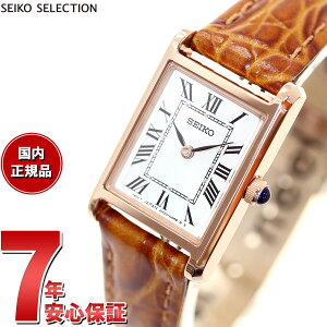 �y5/10��W�C�x���g�I�ő�2000�~OFF�N�[�|�������I�ōő�10000pt�o�b�N�z�Z�C�R�[ �Z���N�V���� SEIKO SELECTION ���ʌ��胂�f�� �r���v ���f�B�[�X �i�m ���j�o�[�X nano universe SSEH006