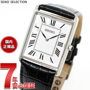 �y5/10��W�C�x���g�I�ő�2000�~OFF�N�[�|�������I�ōő�10000pt�o�b�N�z�Z�C�R�[ �Z���N�V���� SEIKO SELECTION �V���b�v��p ���ʌ��胂�f�� �r���v �����Y �i�m ���j�o�[�X nano universe SSEH019�y2025 �V