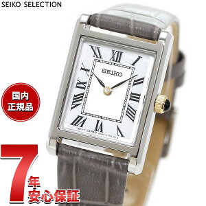 �y5/10��W�C�x���g�I�ő�2000�~OFF�N�[�|�������I�ōő�10000pt�o�b�N�z�Z�C�R�[ �Z���N�V���� SEIKO SELECTION ���ʌ��胂�f�� �r���v ���f�B�[�X �i�m ���j�o�[�X nano universe Special Edition SSEH025