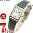 【5/15はWイベント！最大2000円OFFクーポン＆抽選で最大10000ptバック】セイコー セレクション SEIKO SELECTION ソーラー 流通限定モデル 腕時計 レディース ナノ ユニバース nano universe STPR066